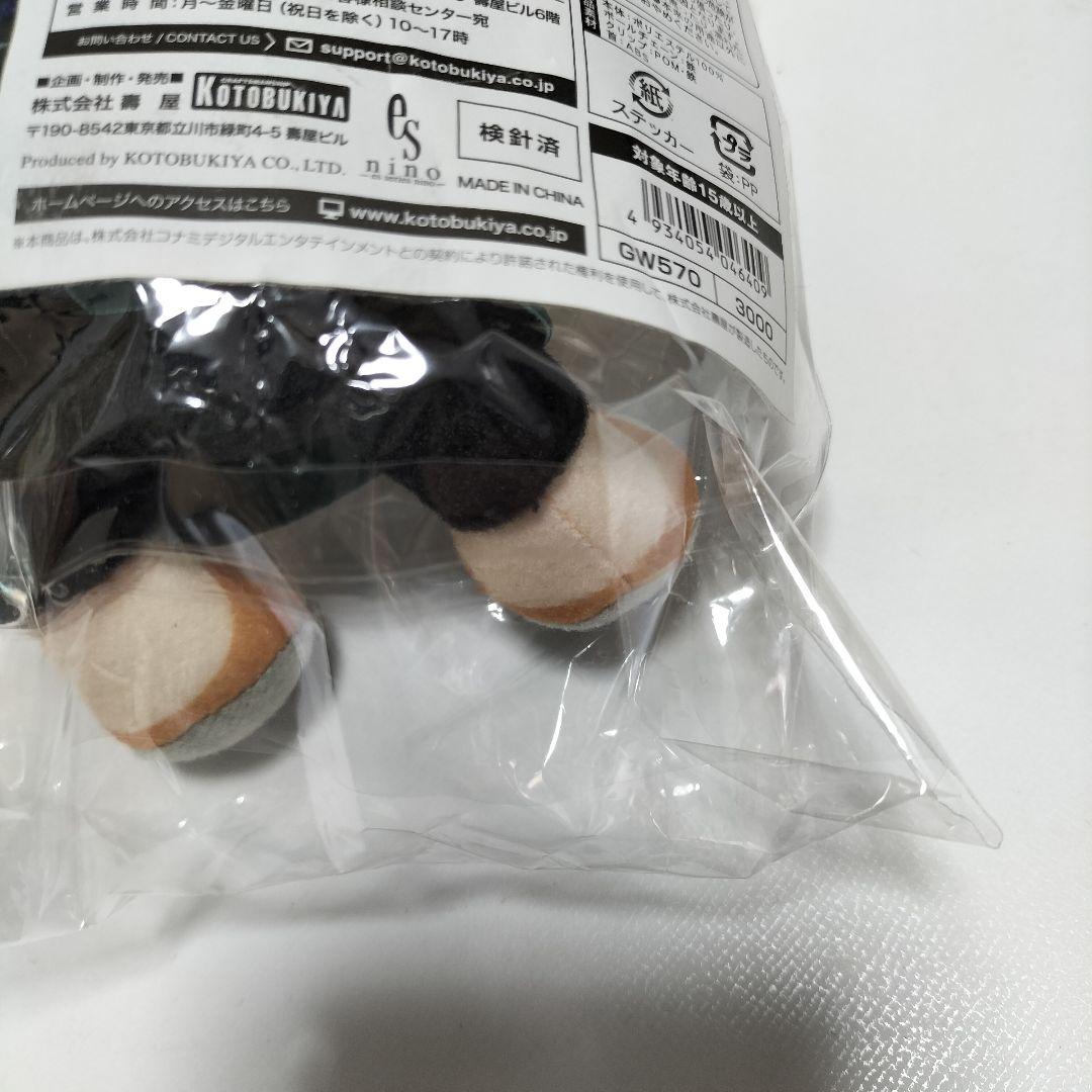 ときめきメモリアル 桜井琉夏 ぴたぬい Girl's Sideシリーズ　未開封品