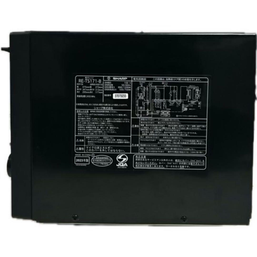 ✨美品✨SHARP 電子レンジ RE-TS171-B 2023年　フラット庫内