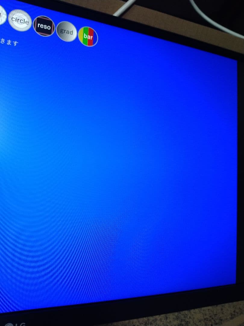 LG モニター ディスプレイ 29WL500-B 29インチ