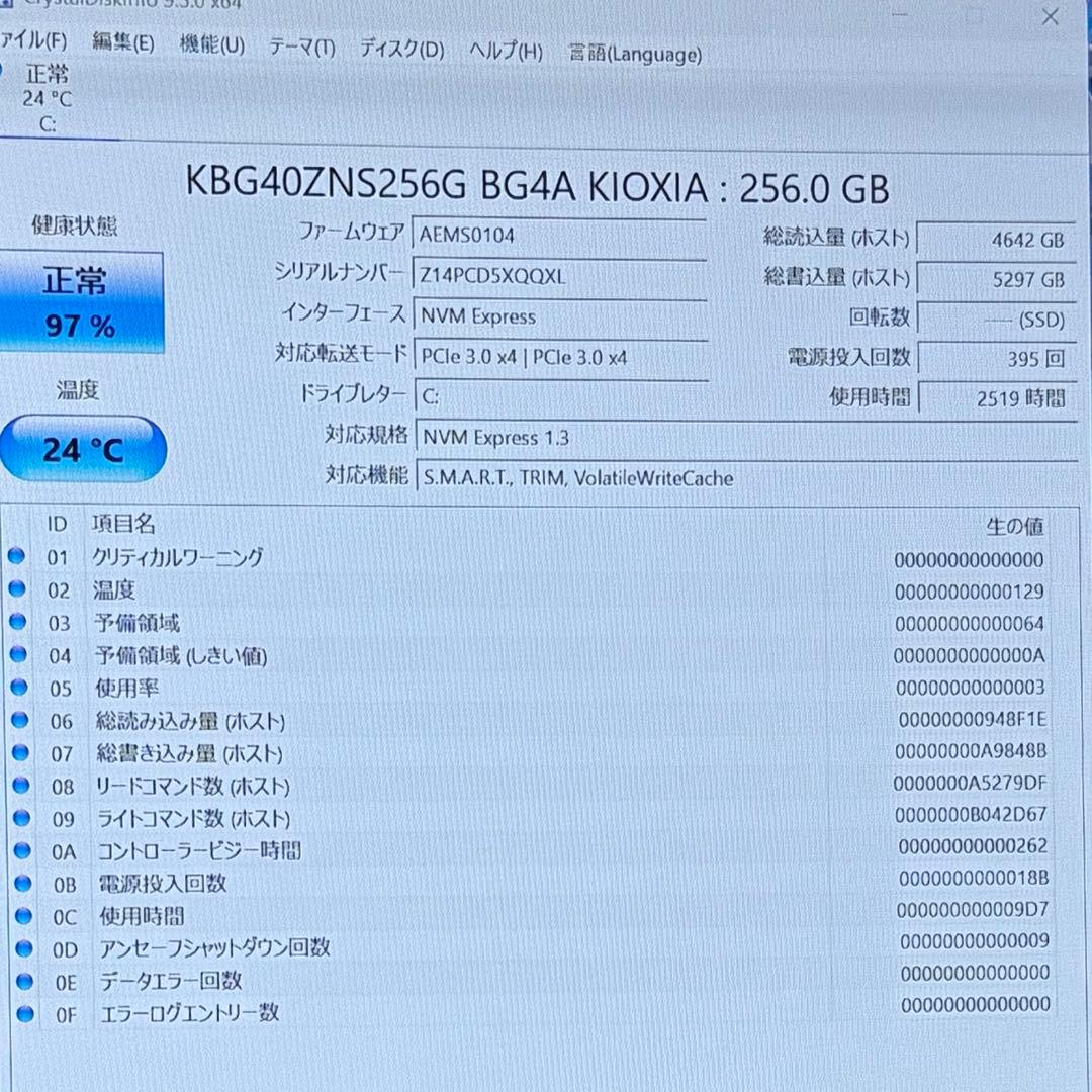 881極美品 Core i7 SURFACE LAPTOP4 第11世代 タッチ