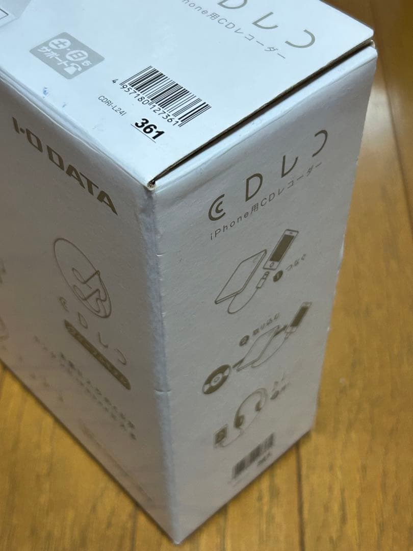 I-O DATA CD-LD CD取り込みドライブ