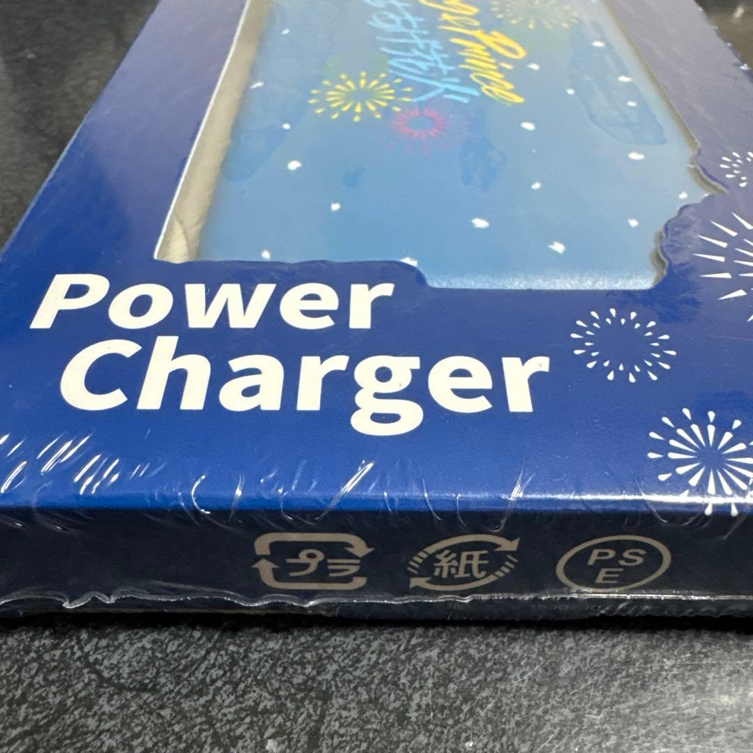 King & Prince キンプリとうちあげ花火 モバイルバッテリーブルー