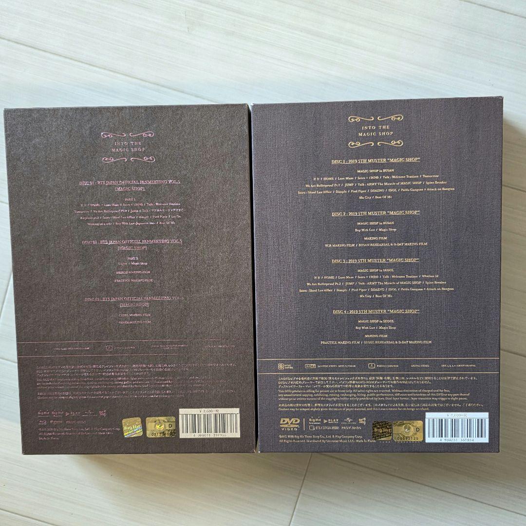 BTS　MAGIC SHOP　Blu-ray&DVD