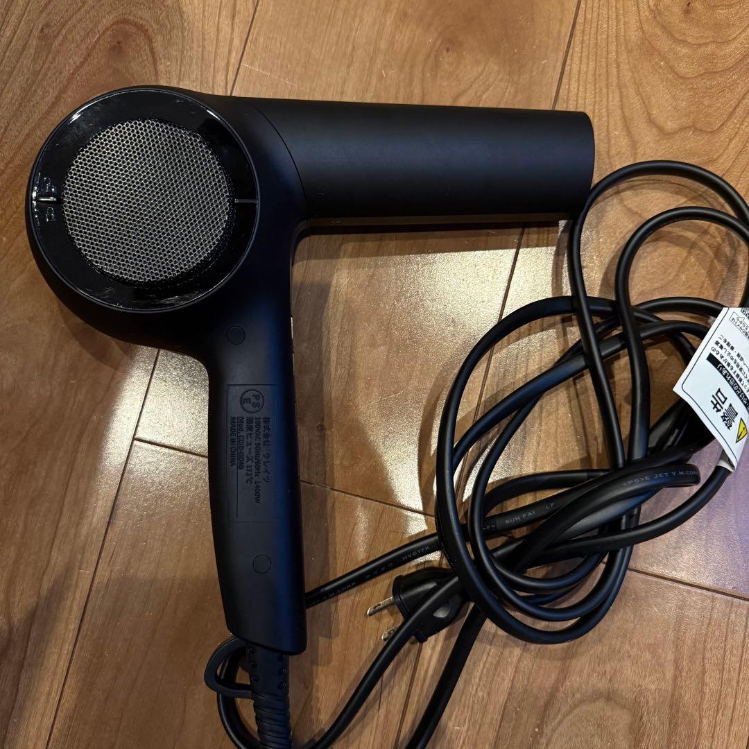 HOLISTIC cures ホリスティックキュア ドライヤー