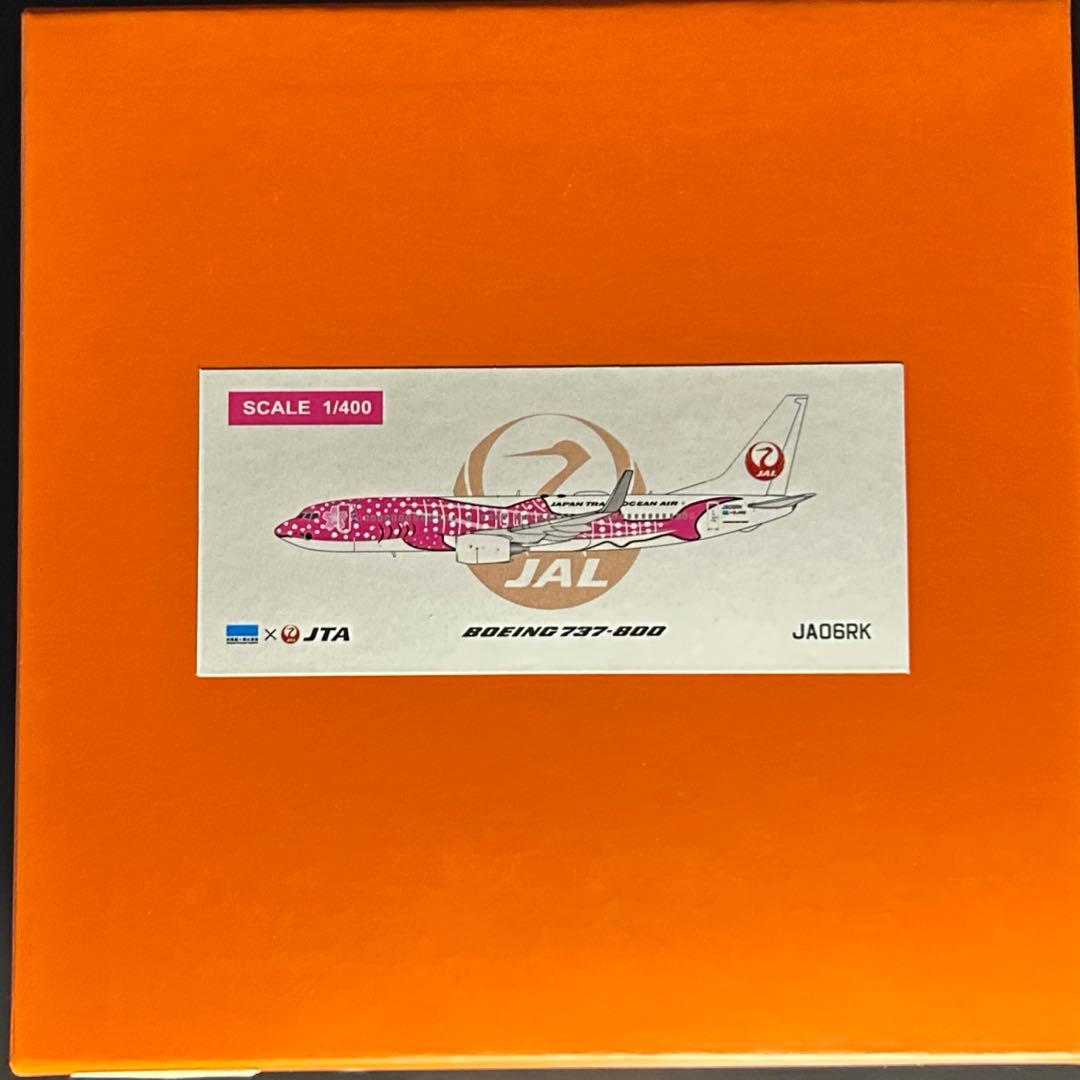 Jcwings JTA B737-800 JA06RK 1/400 さくらジンベ