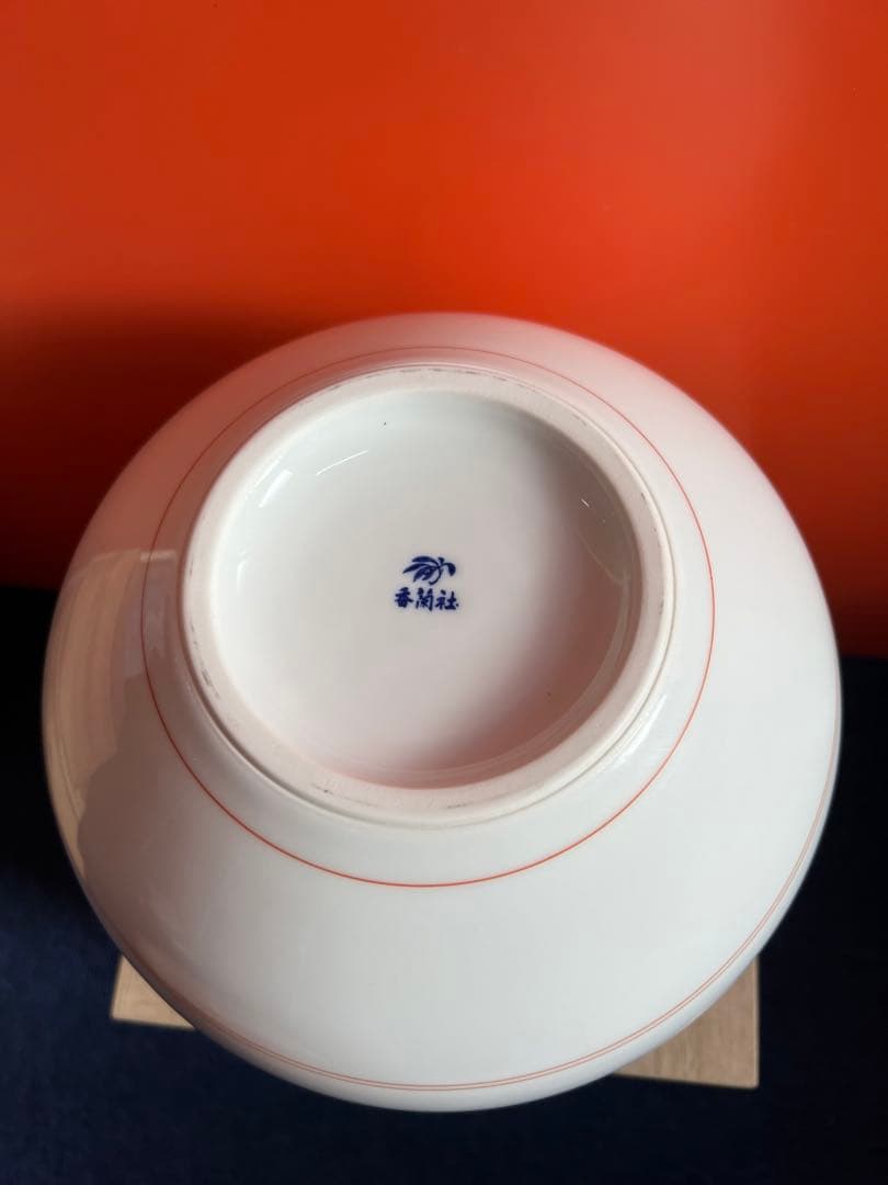 1339  香蘭社　木瓜の花　ボケ柄　花瓶　金彩　未使用