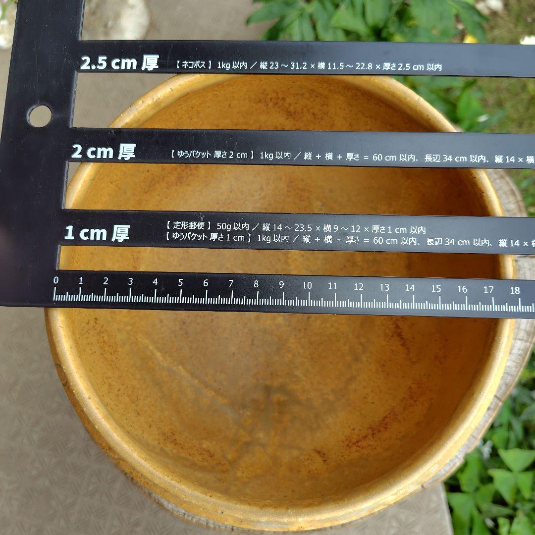 【作家物】一点物　蓋付き壺　蓋物器　菓子入れ　一点物　インテリア　飴色