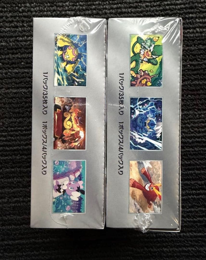 ブラックボルト ホワイトフレア デラックス版 シュリンク付き 2BOX ポケカ