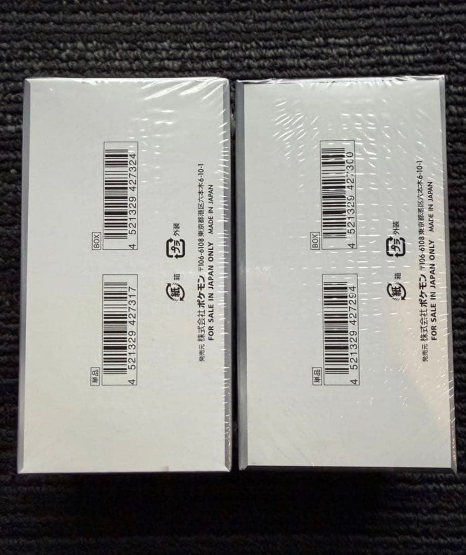 ブラックボルト ホワイトフレア デラックス版 シュリンク付き 2BOX ポケカ