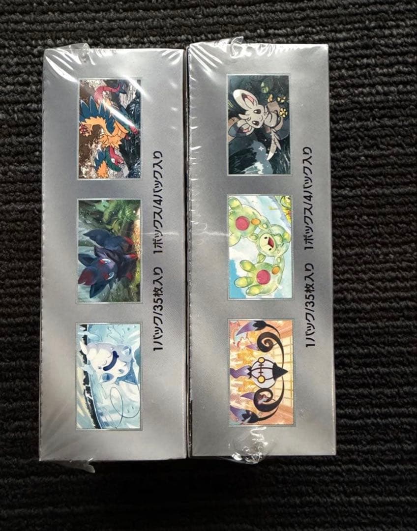 ブラックボルト ホワイトフレア デラックス版 シュリンク付き 2BOX ポケカ