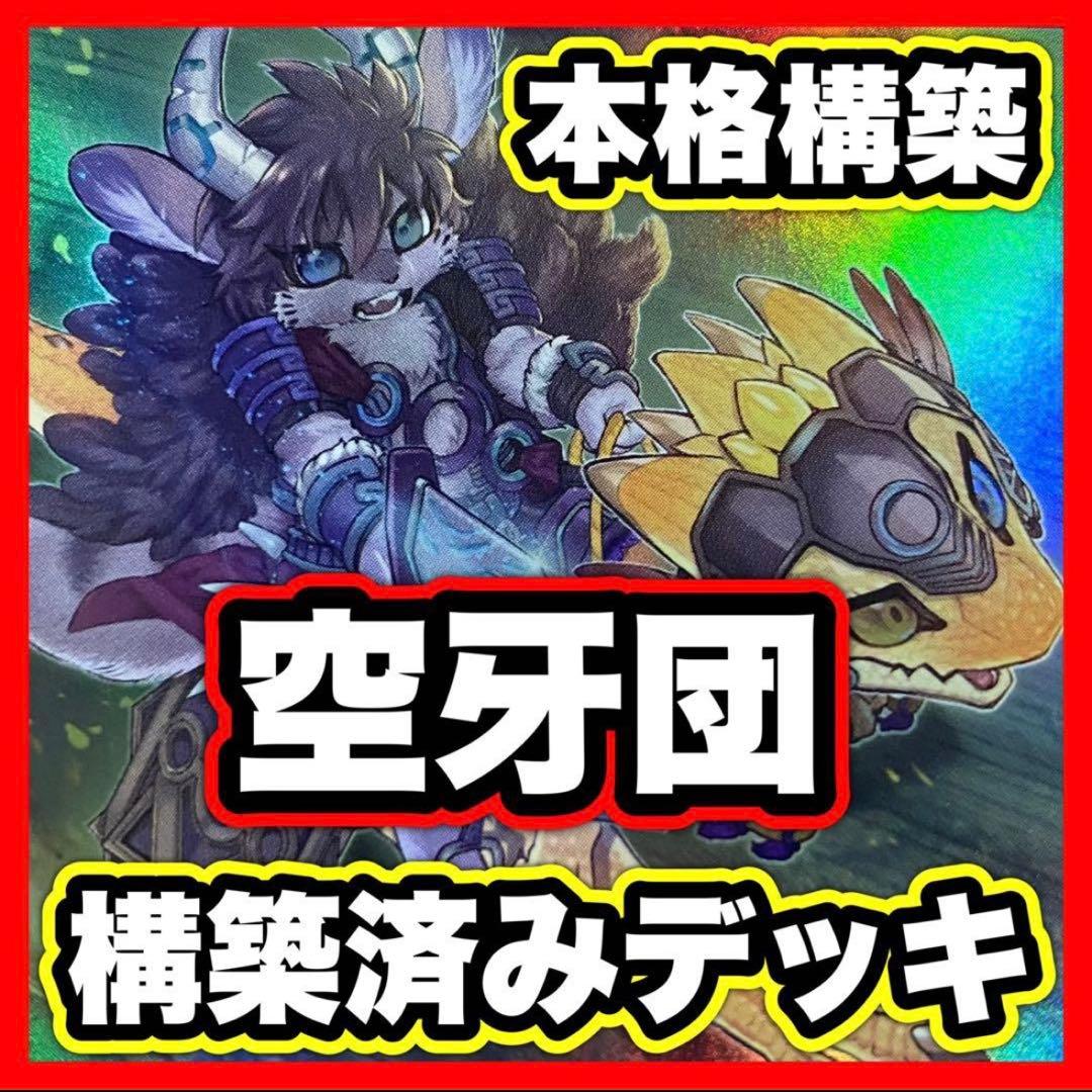ヤナさん様 リクエスト 2点 まとめ商品　フォロー割