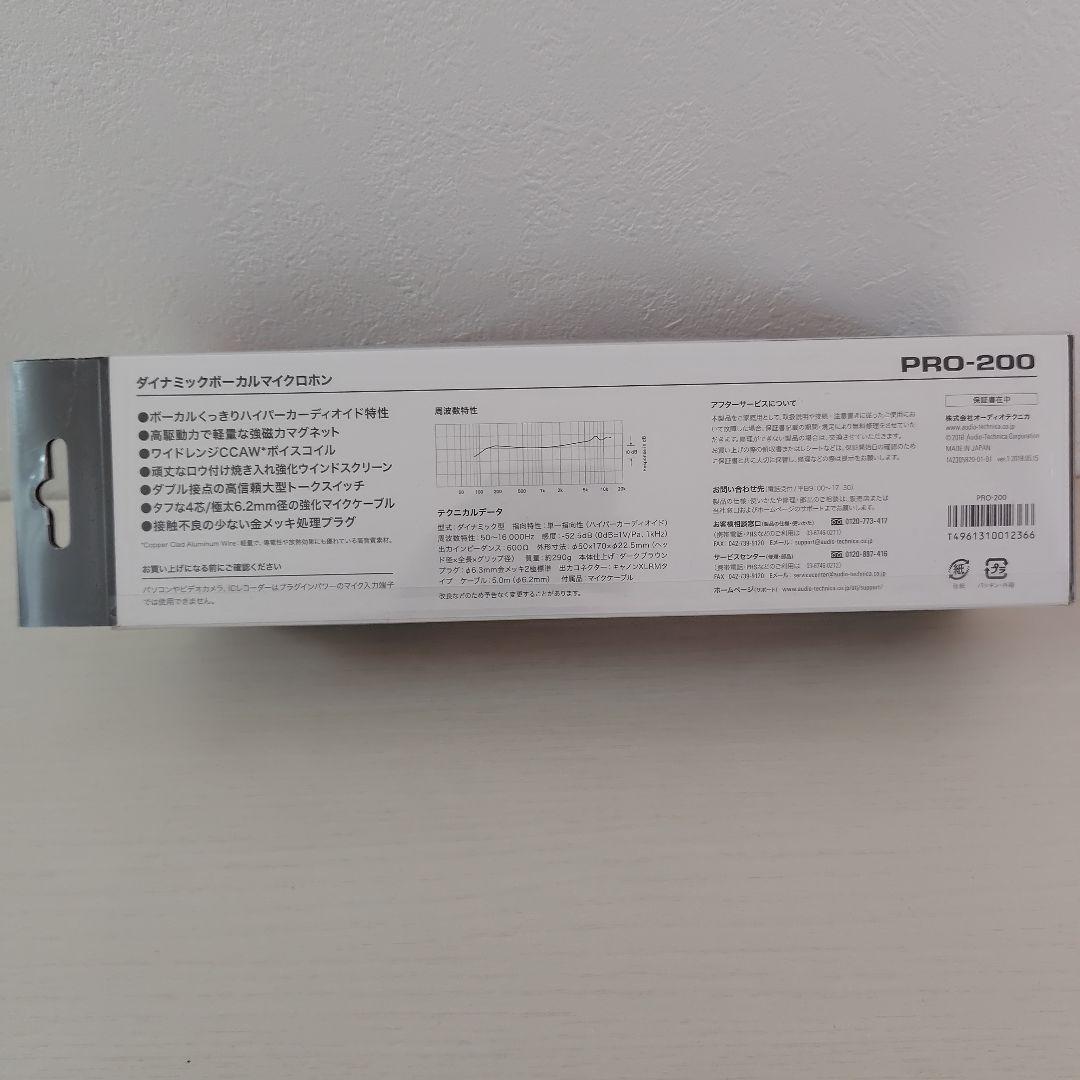 ダイナミックボーカルマイクロホン　PRO-200