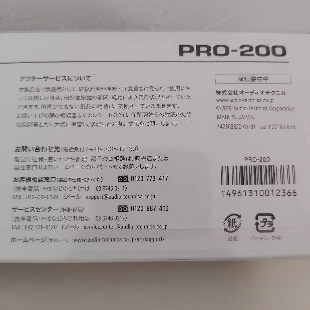 ダイナミックボーカルマイクロホン　PRO-200