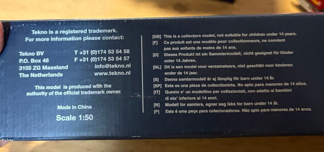 SCANIA TOPLINE 1/50 ロングトレーラー