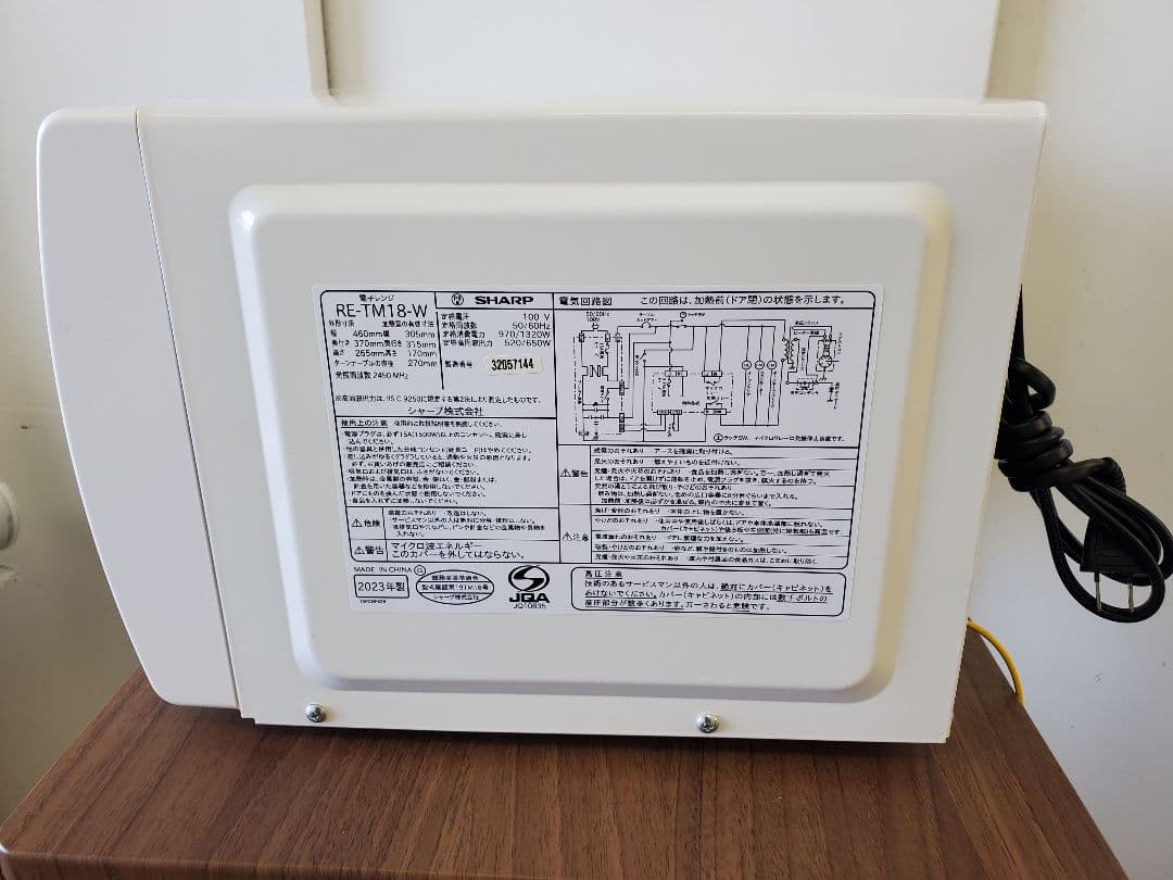 C020 SHARP 電子レンジ　RE-TM18 2023年製
