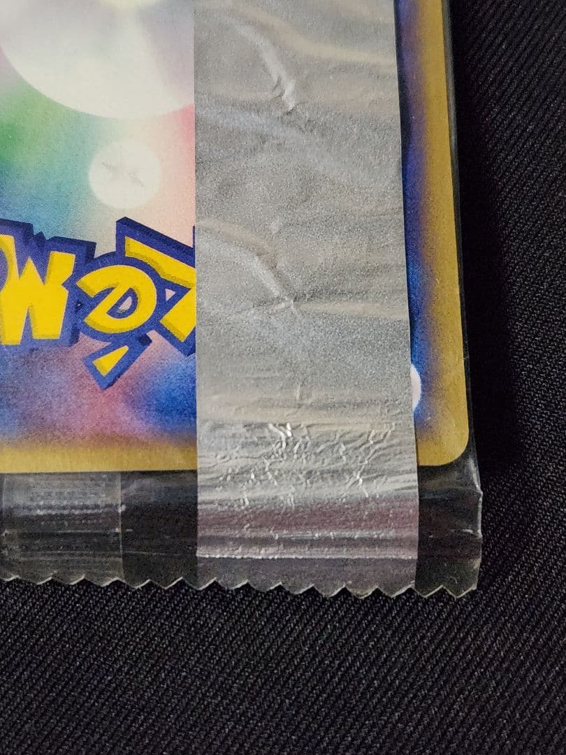 ポケモンカード ニャース PROMO ADV-P 062/ADV-P 明治