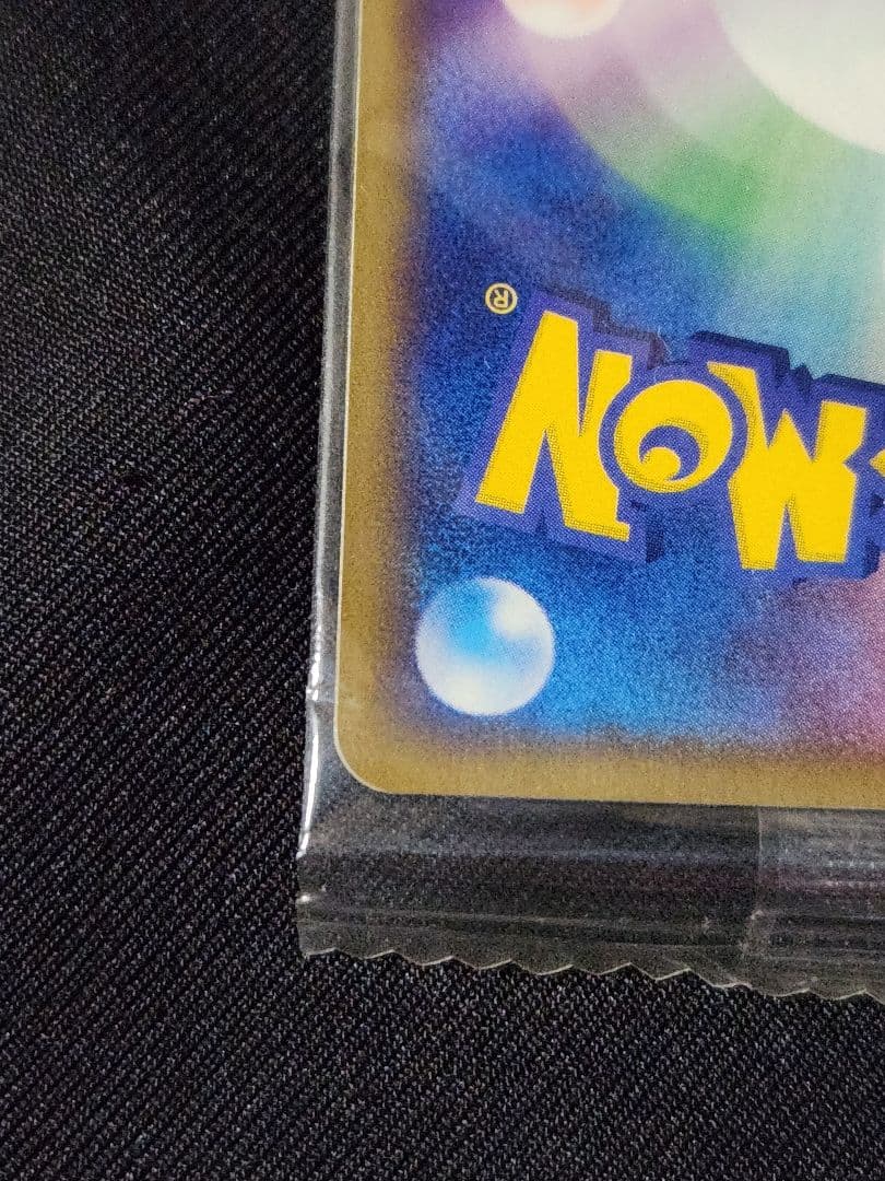 ポケモンカード ニャース PROMO ADV-P 062/ADV-P 明治