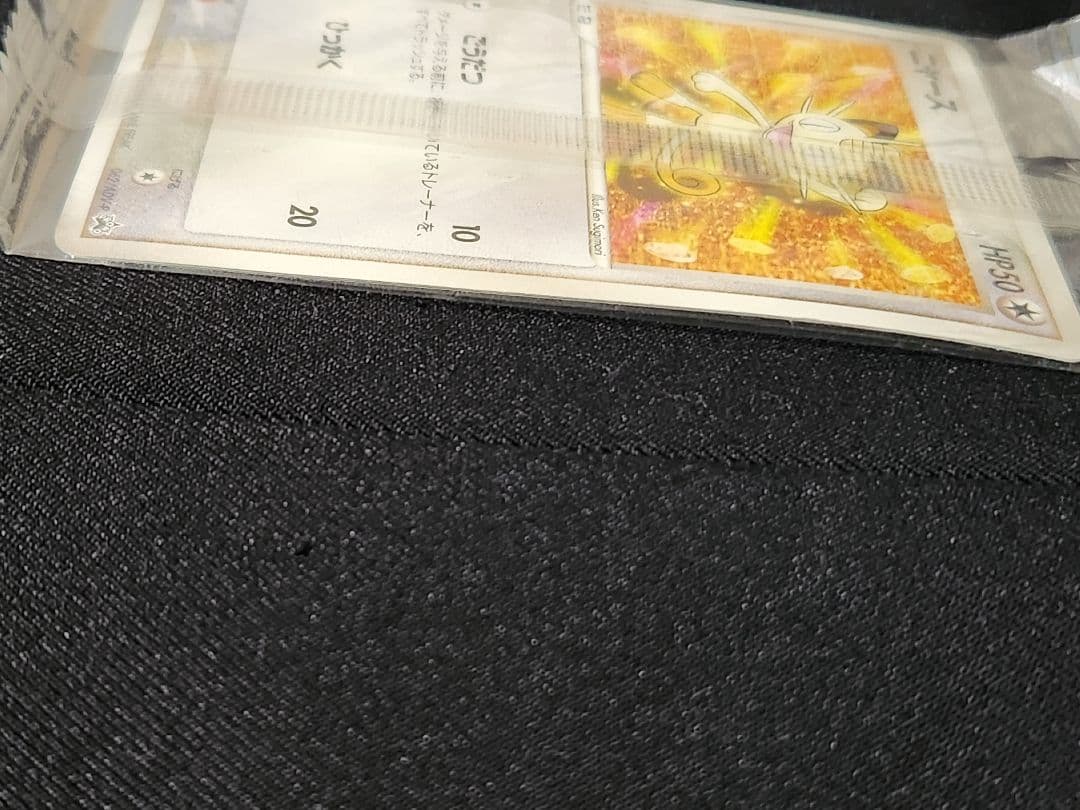 ポケモンカード ニャース PROMO ADV-P 062/ADV-P 明治