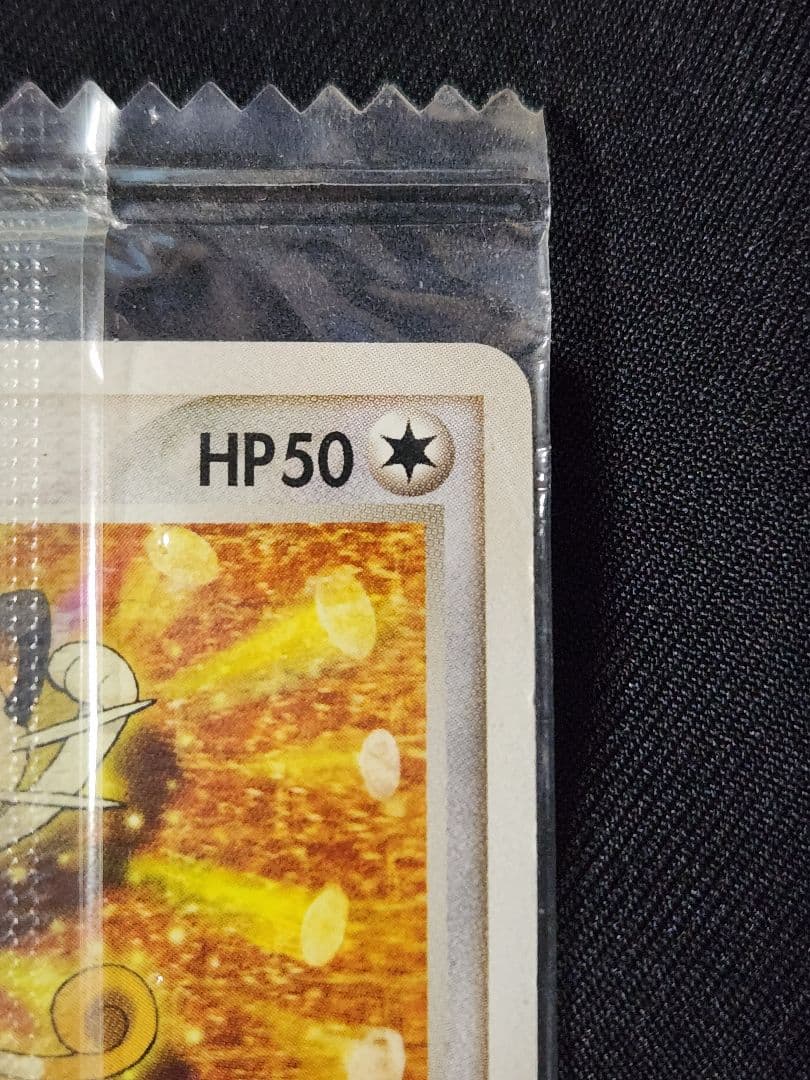 ポケモンカード ニャース PROMO ADV-P 062/ADV-P 明治