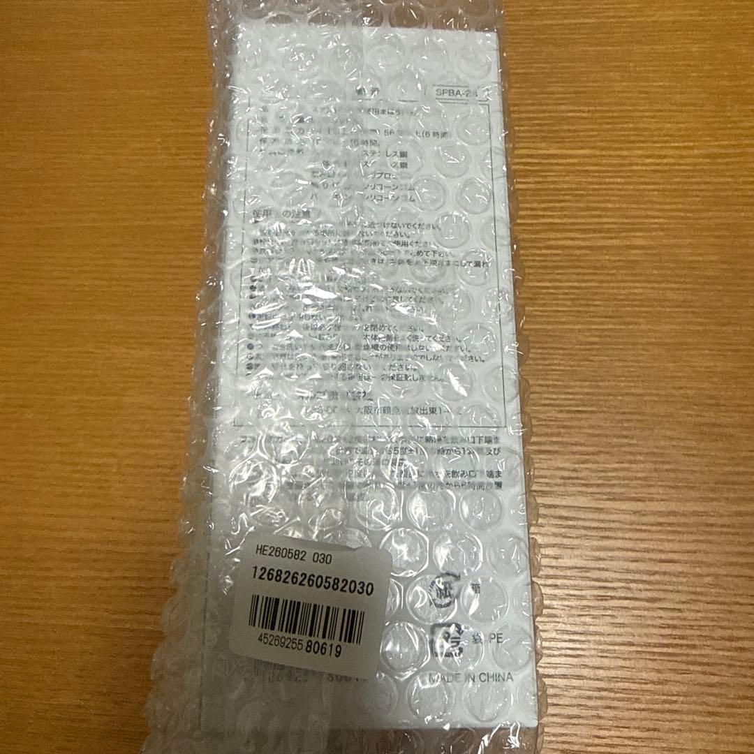 完売品 FEILER フェイラー ハイジ ドングリマグ 新品未開封