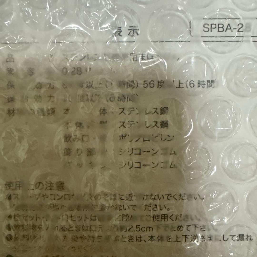 完売品 FEILER フェイラー ハイジ ドングリマグ 新品未開封