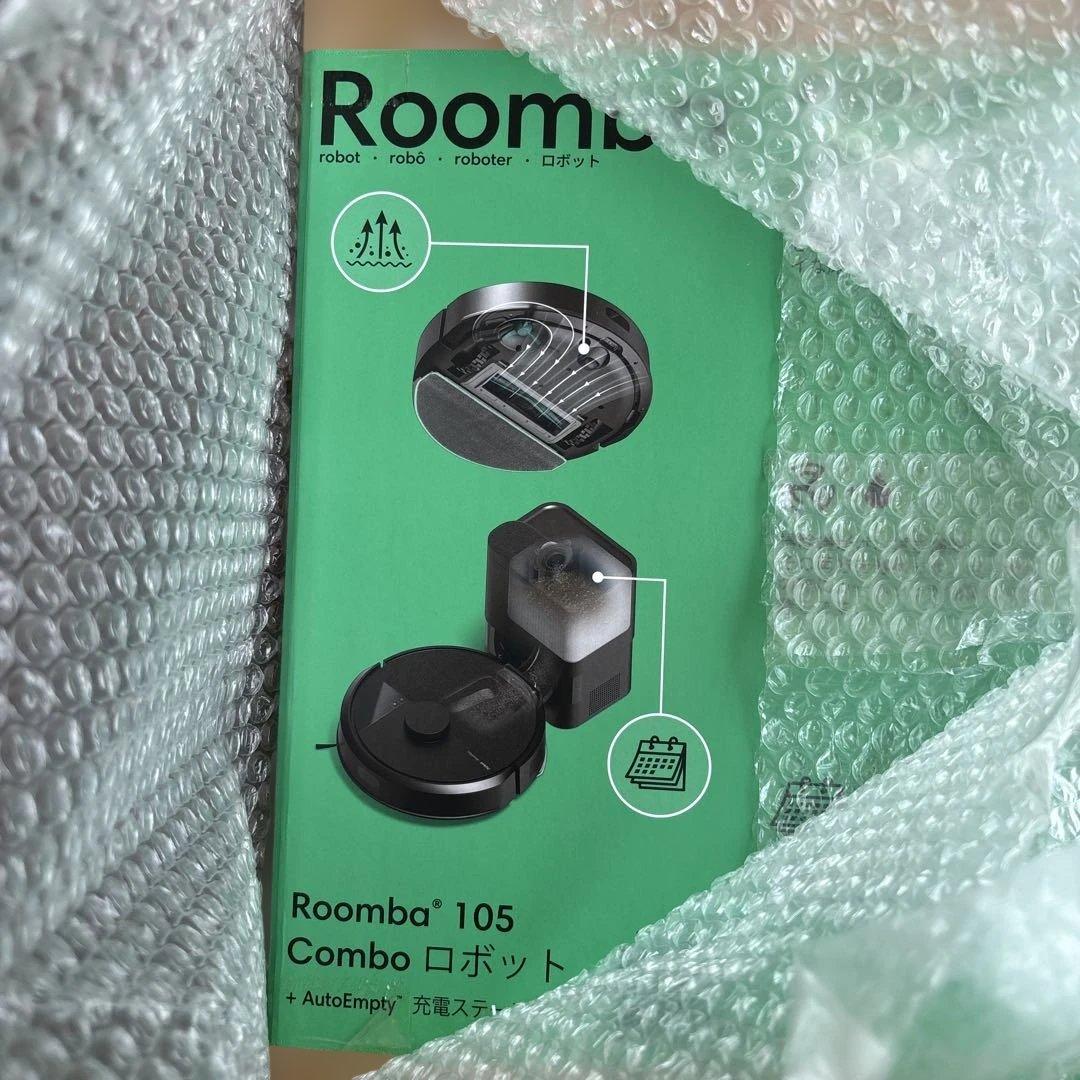 Roomba105（ルンバ）➕充電ステーション付　　未開封の新品
