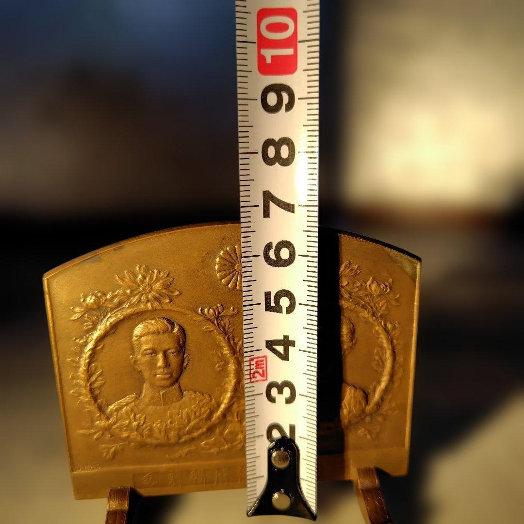 東宮殿下御成婚記念 大正十三年 プレート　造幣局製