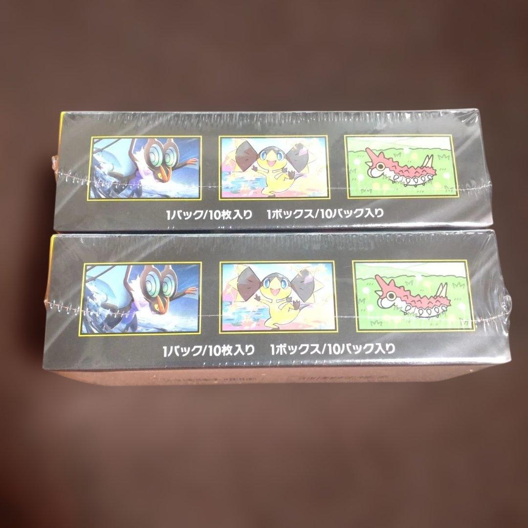 ポケモンカードゲーム MEGA ドリームEX 2ボックスセット　シュリンク付き