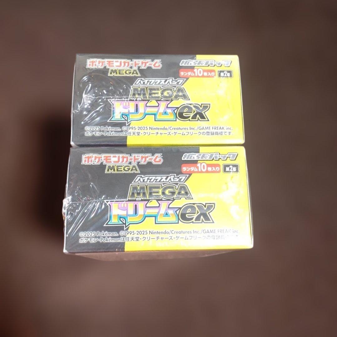 ポケモンカードゲーム MEGA ドリームEX 2ボックスセット　シュリンク付き