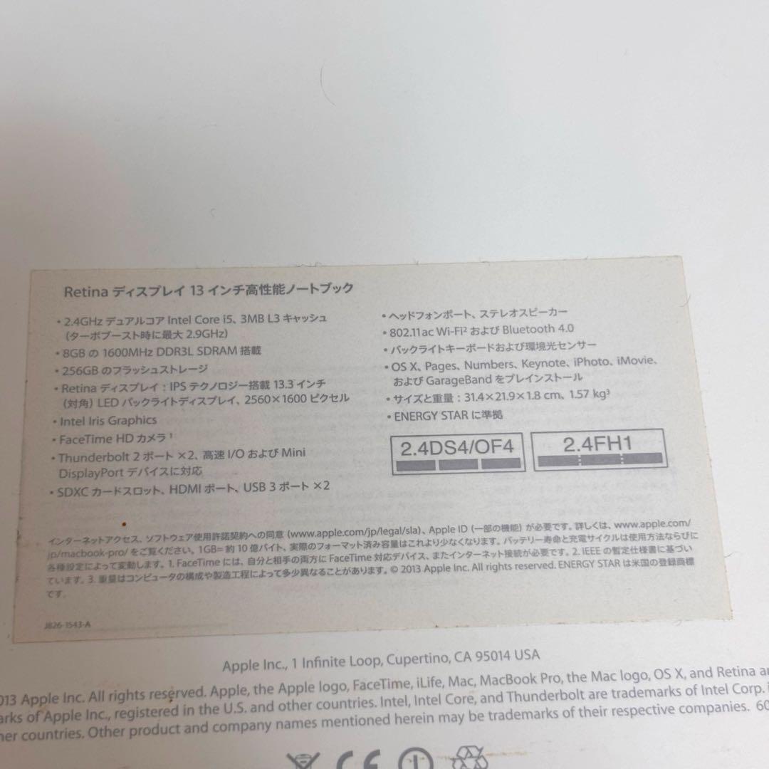 【動作品】MacBook Pro Late 2013 US配列