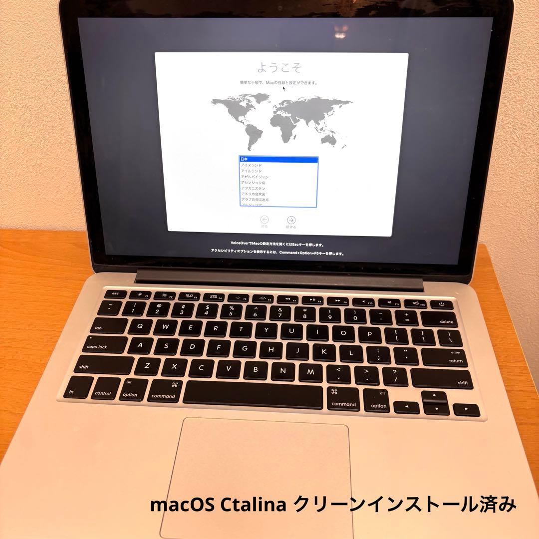 【動作品】MacBook Pro Late 2013 US配列