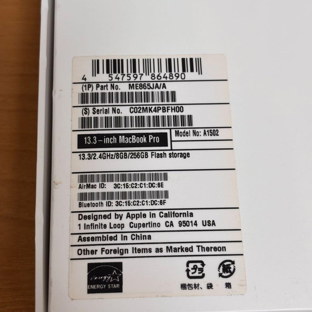 【動作品】MacBook Pro Late 2013 US配列