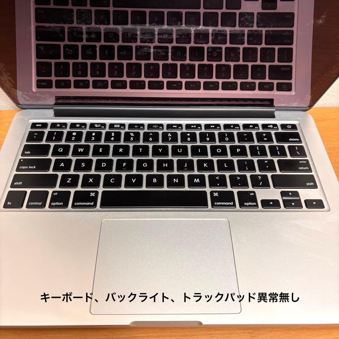 【動作品】MacBook Pro Late 2013 US配列