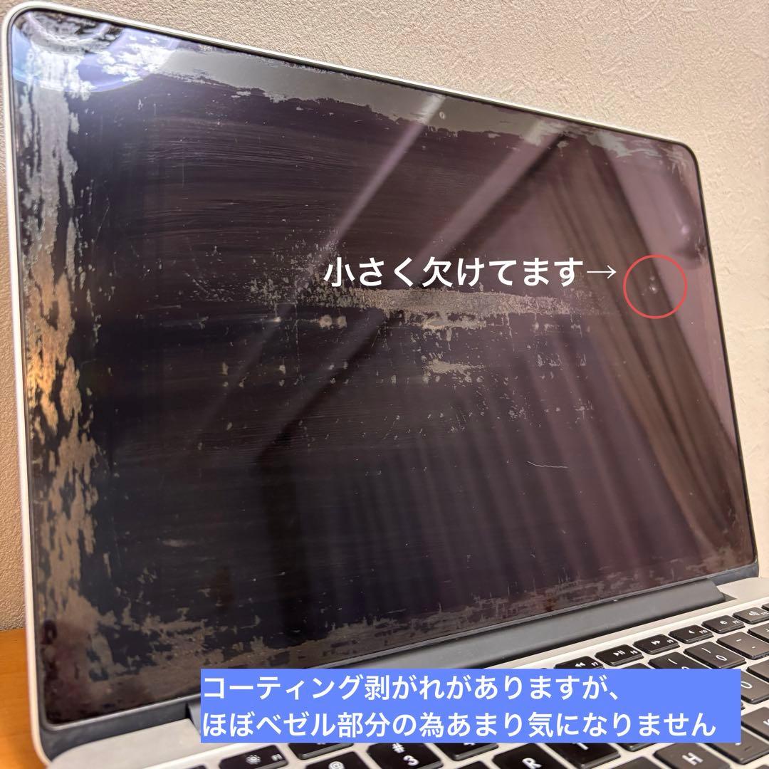【動作品】MacBook Pro Late 2013 US配列