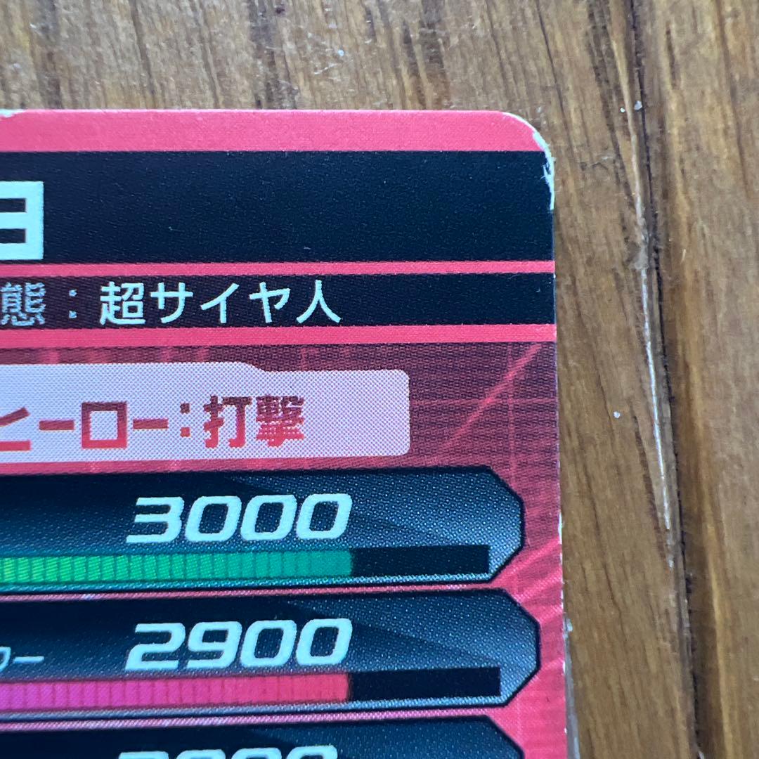 ドラゴンボールヒーローズ ベジータ HRカード