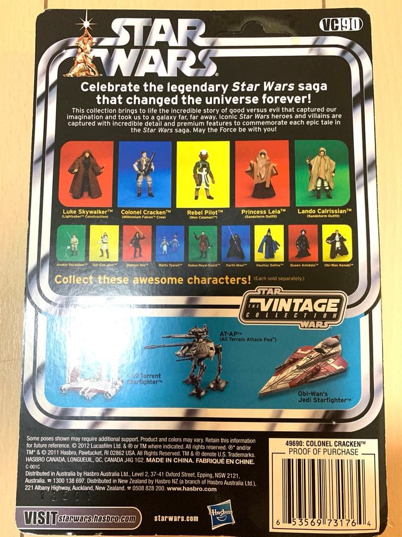 スターウォーズ　ヴィンテージコレクション　コローネル