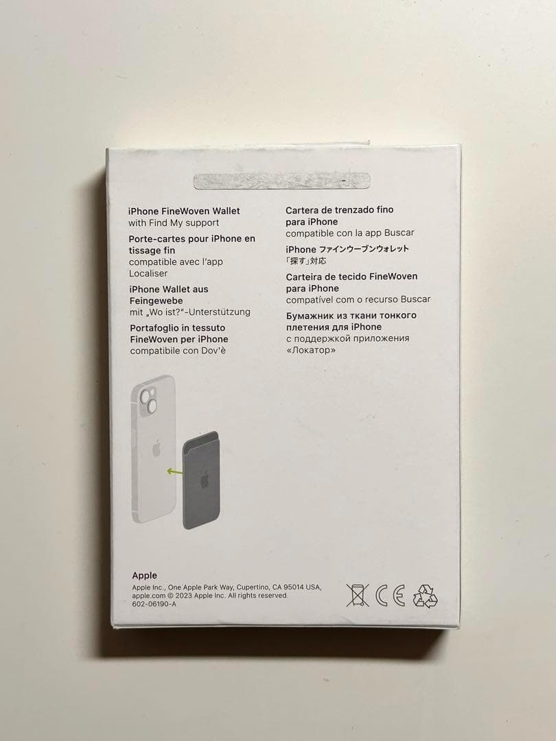 【新品】純正MagSafe対応iPhoneファインウーブンウォレット・マルベリ②
