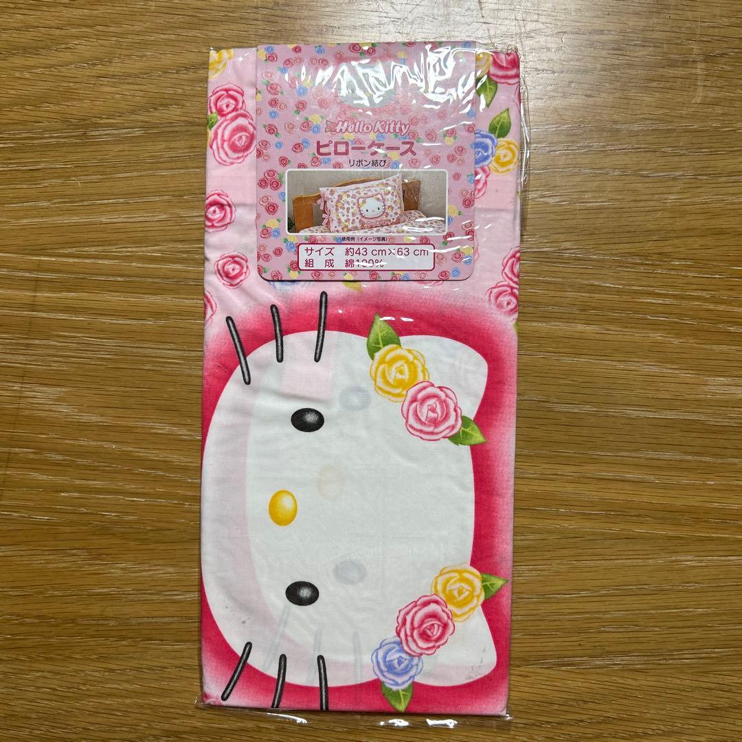 【新品未使用】サンリオ　ハローキティ　キティ　ピローケース　枕カバー　ローズ
