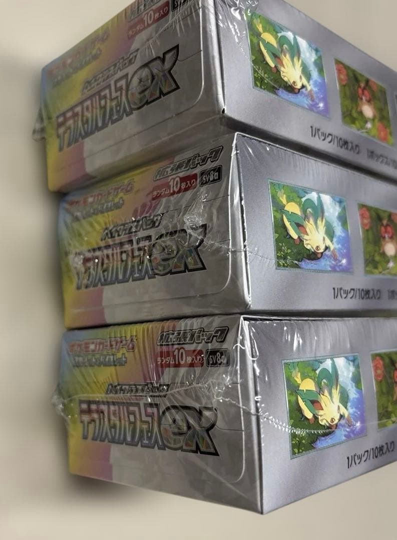 テラスタルフェスex 3boxセット