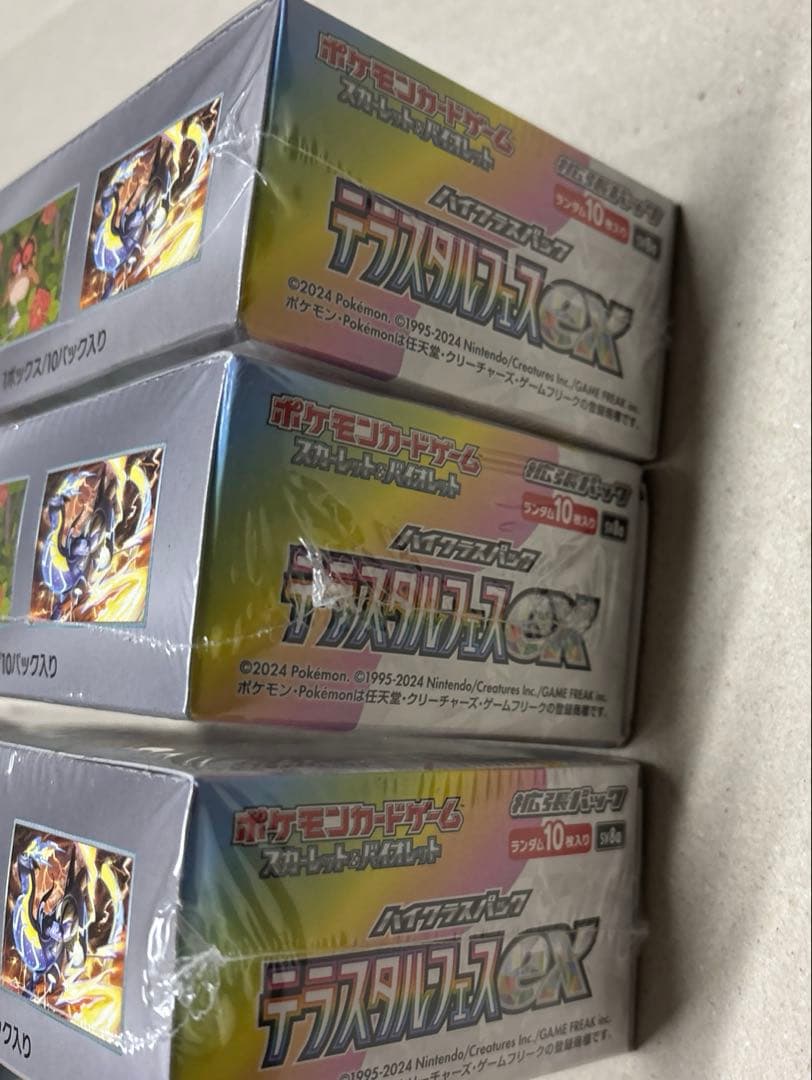 テラスタルフェスex 3boxセット
