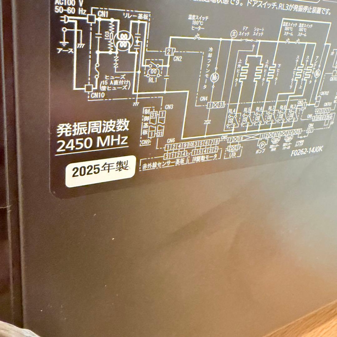 新品未使用品 オーブンレンジ Bistro ビストロ NE-BS6C-K