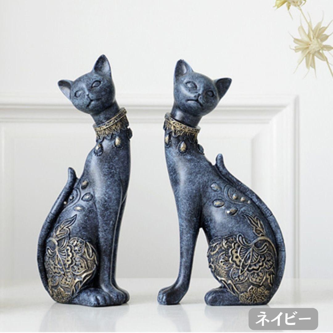 置物 マジェスティック アラビアンキャット 2体セット ライトブルー
