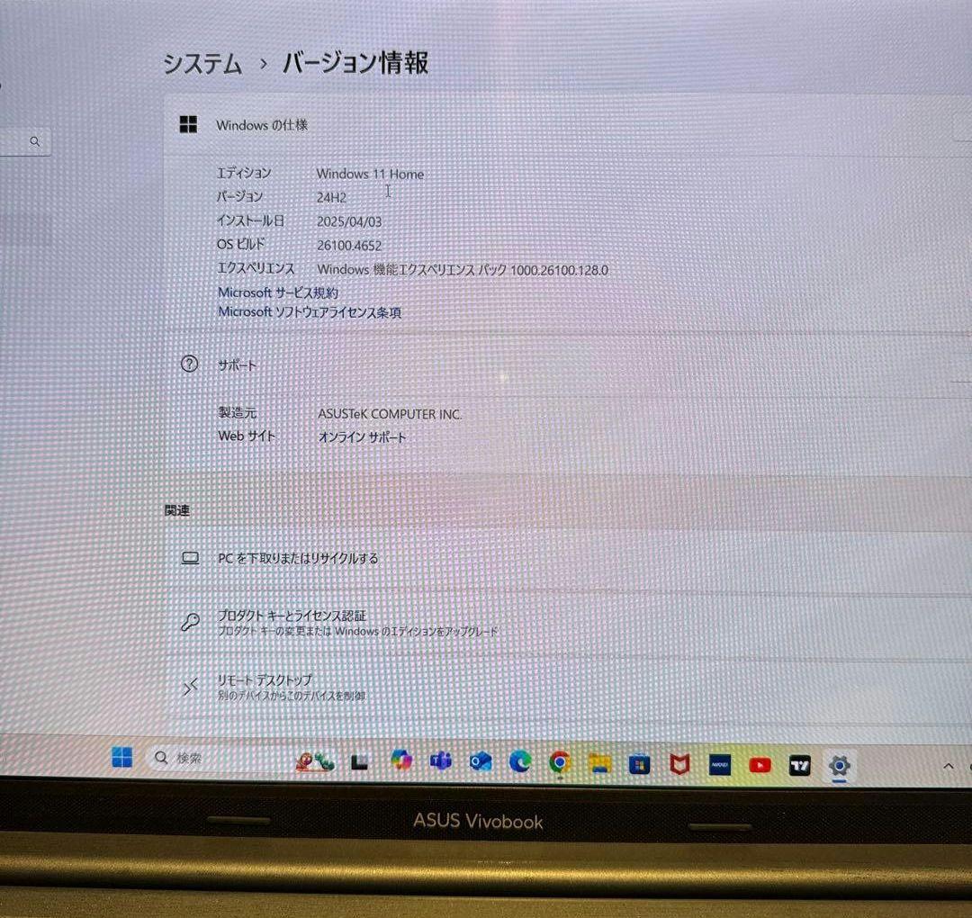 その他ノートPC本体 ASUS Vivobook