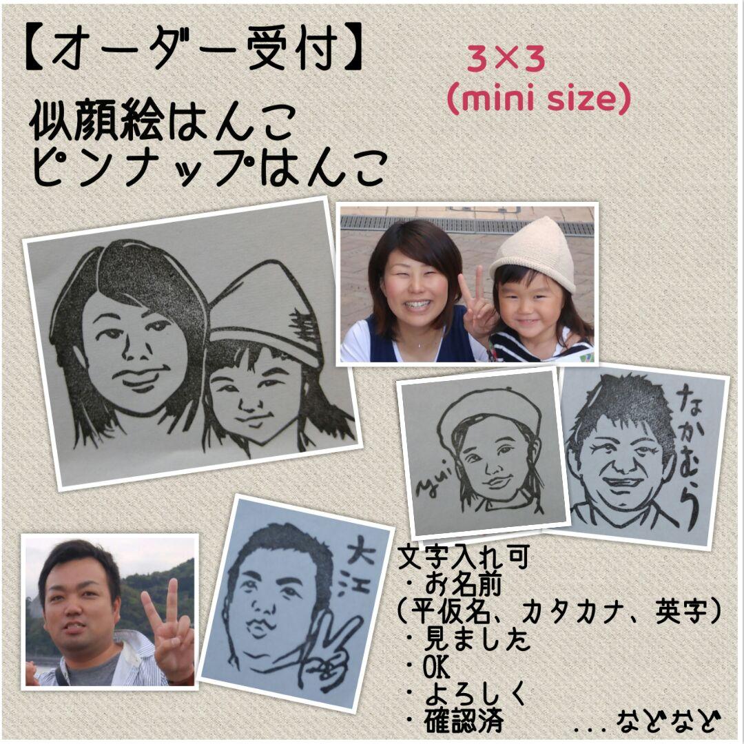 chiroさん専用ページ