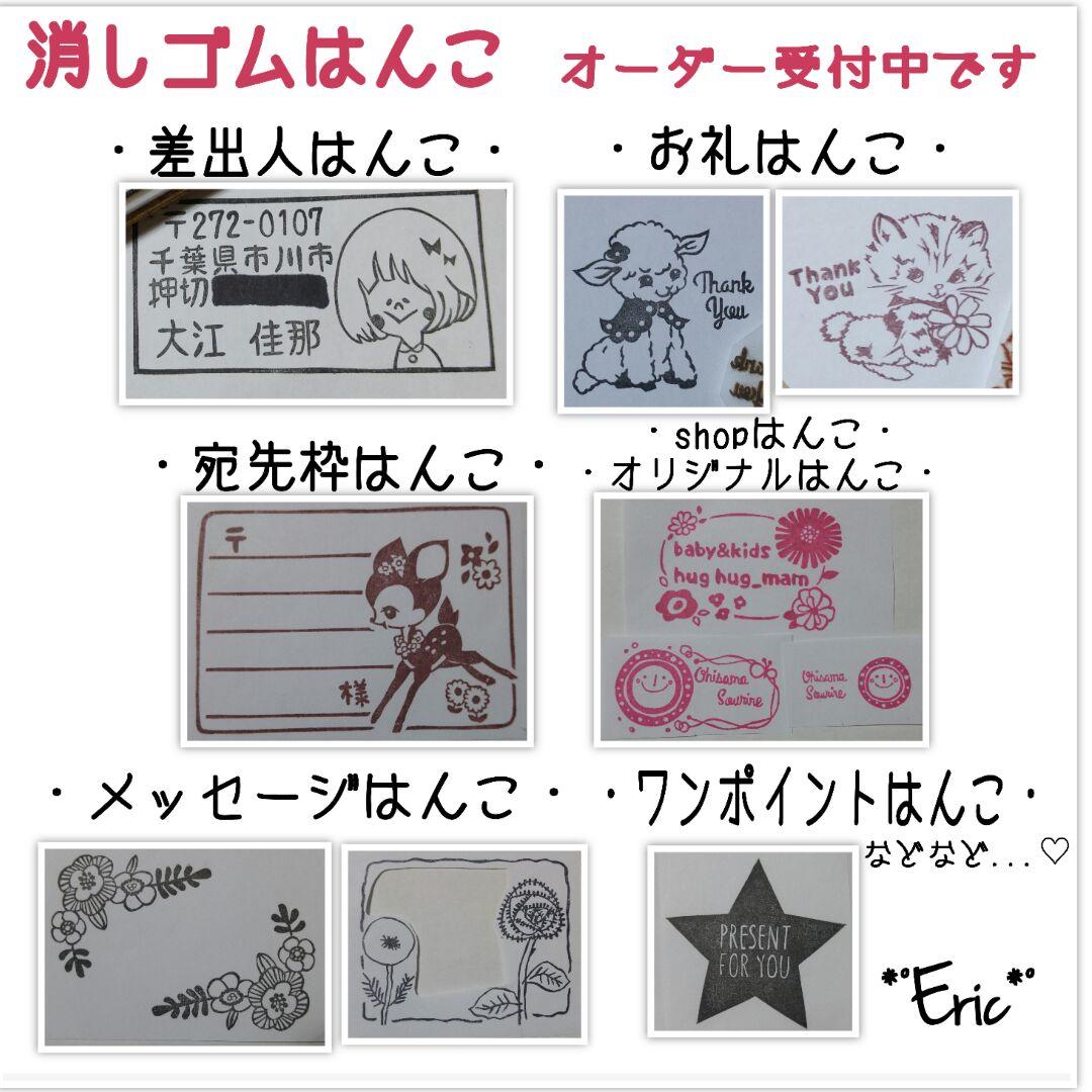 chiroさん専用ページ