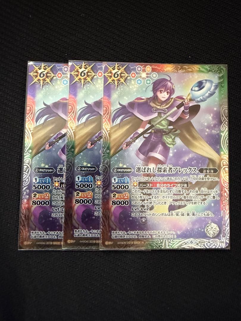 バトスピ 超星デッキ ヴィオレ魔ゐデッキ スリーブ付き