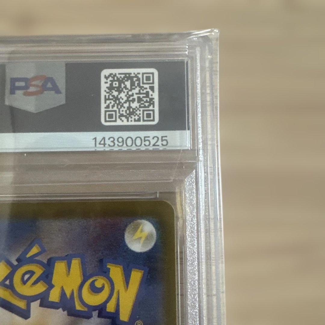 最安値 サンダースex SAR SV8a テラスタルフェスex 209/187