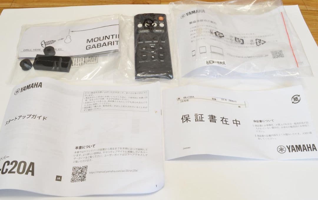 YAMAHA C20A サウンドバー レッド