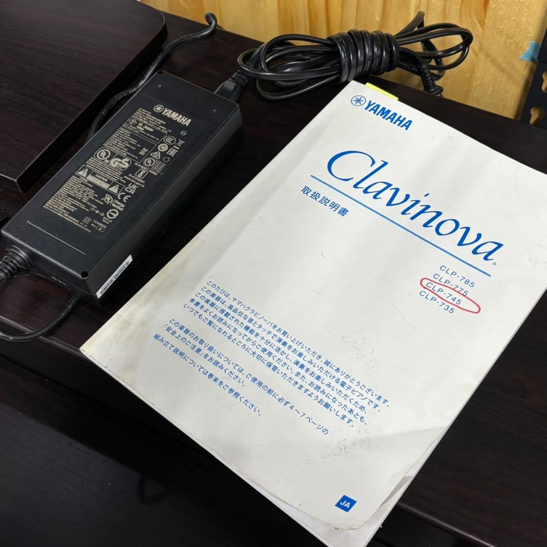引取限定 札幌 23年製 ヤマハ クラビノーバ CLP-745R D193