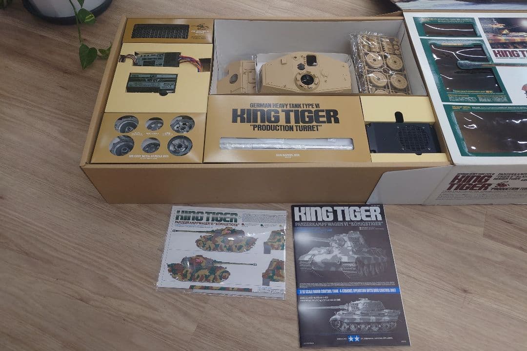 タミヤ キングタイガー 1/16 プラモデル　ラジコン